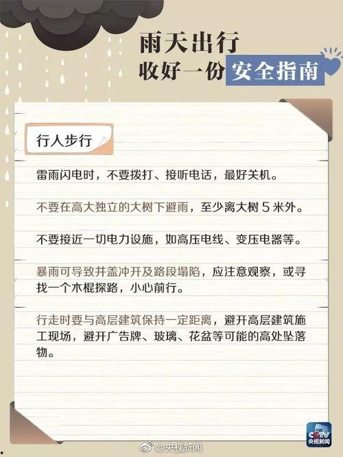 泉州今日爆料最新消息,突发事件引发关注，详情即将揭晓  第3张