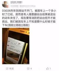 饶平最新爆料消息今天,揭秘今日热点事件背后的真相  第3张