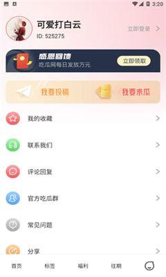 吃瓜影后推文免费阅读无弹窗 第2张 吃瓜影后推文免费阅读无弹窗 第2张