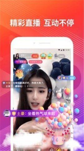 兔子姐姐爆料视频下载,精彩瞬间大盘点  第3张