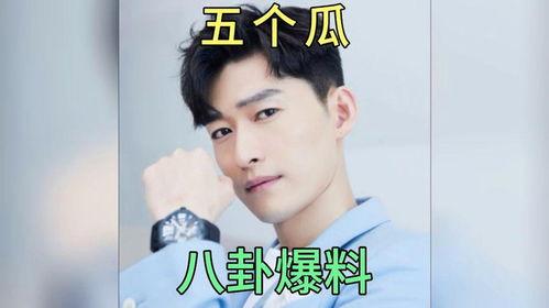 吃瓜看八卦娱乐,揭秘明星幕后故事与热点八卦 第2张 吃瓜看八卦娱乐,揭秘明星幕后故事与热点八卦 第2张
