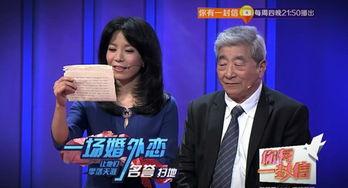 深圳卫视直播在线观看你有一封信,实时掌握精彩瞬间，在线观看信件传递  第2张