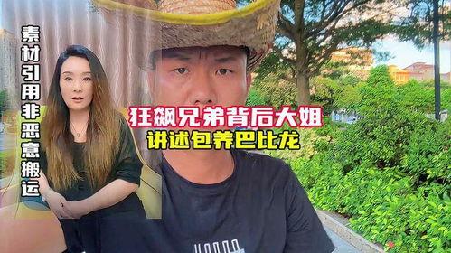 狂飙娱乐吃瓜,揭秘娱乐圈吃瓜背后的真相与内幕  第3张