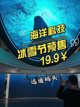 威海今日头条最新爆料,揭秘神秘事件背后的真相  第2张