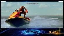 海滩游侠在线观看免费,免费畅享激情海滩冒险  第3张