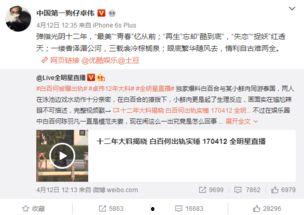 卓伟爆料过什么新闻事件,揭秘娱乐圈惊天新闻事件 第2张 卓伟爆料过什么新闻事件,揭秘娱乐圈惊天新闻事件 第2张