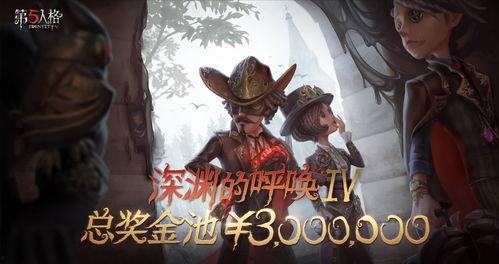 第五人格最新爆料全部,惊悚狂欢再升级，全新爆料揭秘神秘角色与惊悚剧情