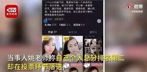 到底是谁爆料了苟菲视频,苟菲视频爆料者身份大揭秘  第3张