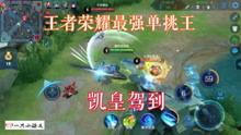 王者爆料解说视频大全最新,揭秘游戏内幕，畅享精彩瞬间  第2张