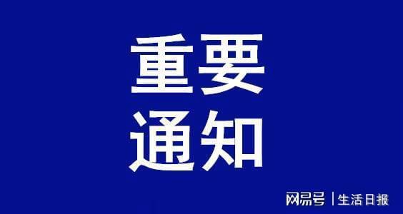新闻线索爆料平台,助力舆论监督，守护网络清朗  第3张