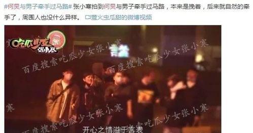 风水师爆料娱乐圈,风水师曝明星家居风水秘闻  第3张