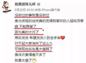 周老板最新爆料新闻直播,最新爆料新闻直播幕后真相