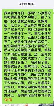 德阳爆料视频,真实事件引发社会关注  第2张