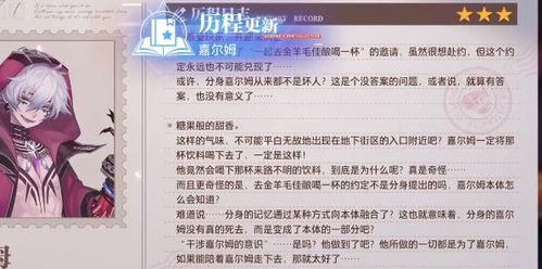 晶核最新内容爆料,揭秘科技巨头未来布局与行业变革  第3张