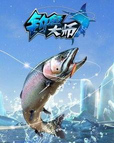 爆料钓鱼大师是谁啊视频,视频背后的神秘人物  第2张
