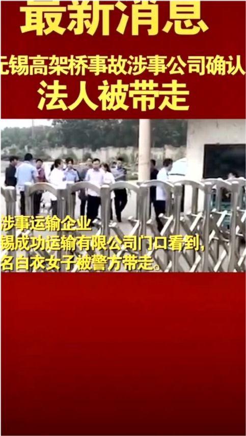 宁南最新事件爆料新闻  第2张