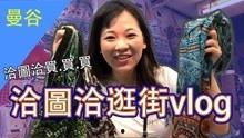 爆料君泰国牛奶小子视频,爆料君视频揭秘神秘网红背后的故事  第2张