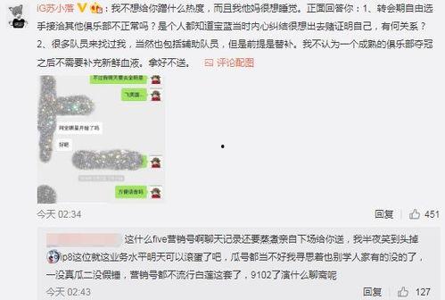 吃瓜最新事件爆料网,网曝幕后真相，带你一探究竟  第2张