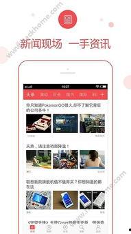 广东新闻今日爆料视频大全,今日爆料视频大盘点  第2张