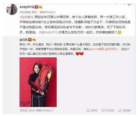 卓伟朋友爆料视频大全,独家幕后故事全收录  第2张
