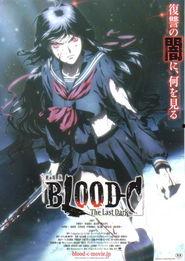 bloodc剧场版在线观看,暗夜血影，揭秘神秘血统之谜  第2张