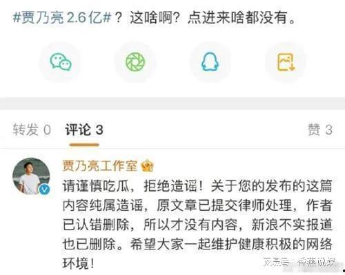 吃瓜资源今日爆料,娱乐圈最新猛料大揭秘！  第2张