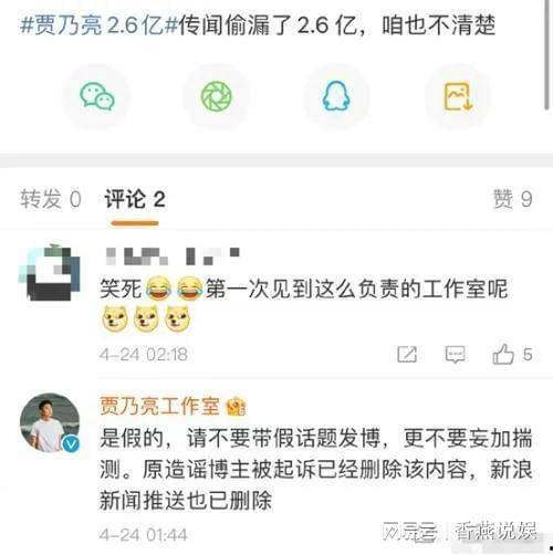 吃瓜资源今日爆料,娱乐圈最新猛料大揭秘！  第3张