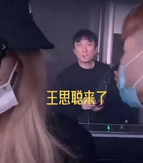 王思聪爆料甩出的视频,揭秘娱乐圈惊人内幕  第2张