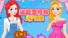 装扮少女爆料视频大全最新,装扮少女爆料视频大全精彩集锦  第3张