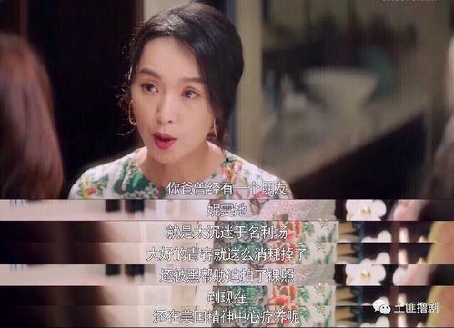 娱乐圈吃瓜的主播都有谁,那些热衷于吃瓜的知名主播大盘点 第3张 娱乐圈吃瓜的主播都有谁,那些热衷于吃瓜的知名主播大盘点 第3张