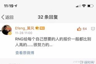 圈内大佬最新爆料,行业变革背后的惊人内幕  第2张