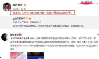 唐蔚华爆料视频大全最新,揭秘娱乐圈不为人知的一面  第3张