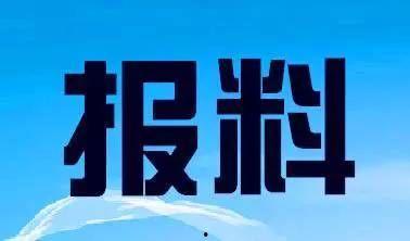 浦东新闻热线爆料电话,聚焦城市脉搏