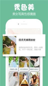 免费吃瓜app推荐