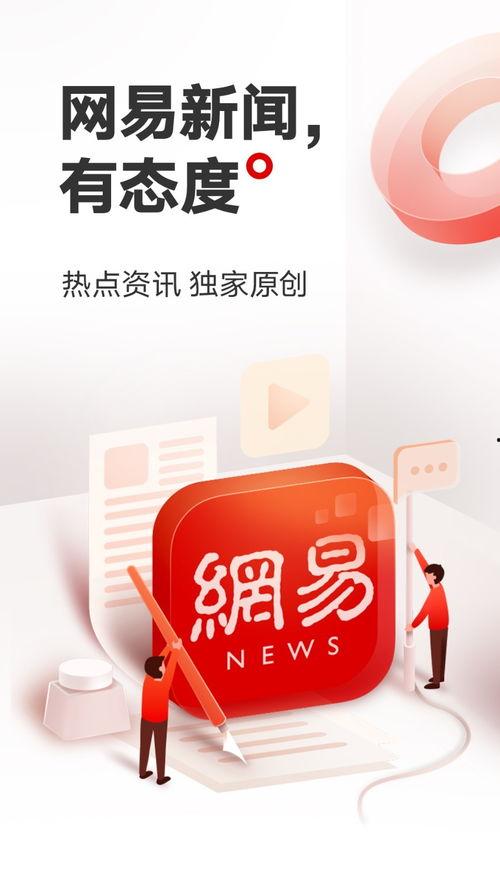 免费吃瓜app推荐 第3张 免费吃瓜app推荐 第3张