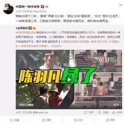 扒爷爆料刘富贵视频播放,刘富贵视频播放背后的惊人真相  第3张