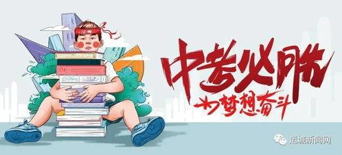 庆阳爆料视频最新消息曝光,惊人内幕曝光，真相令人震惊！  第3张